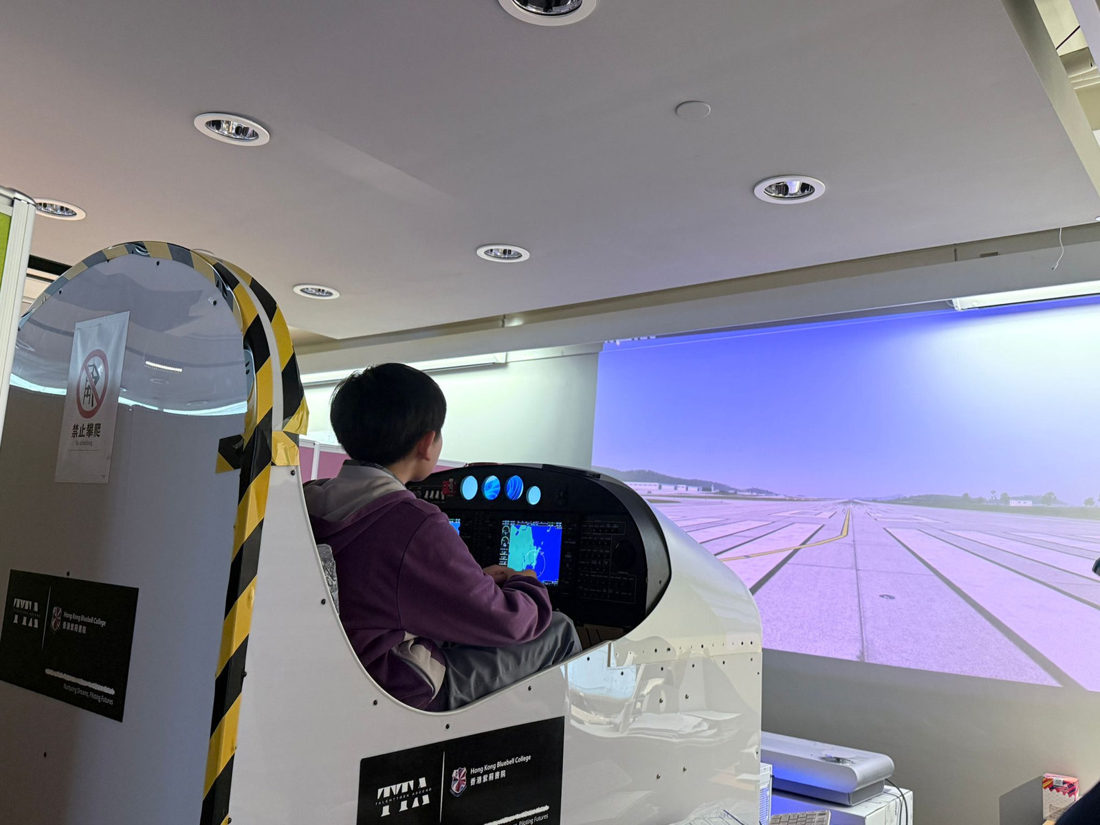 學生與成人參與航空學習活動。